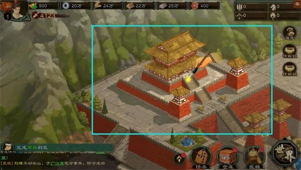 乱世终结战九游版 v1.0.23安卓版