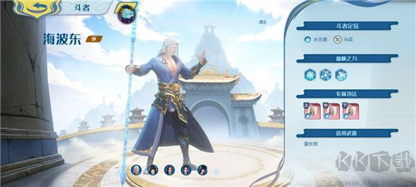 斗破苍穹巅峰对决福利版v1.0.5安卓版