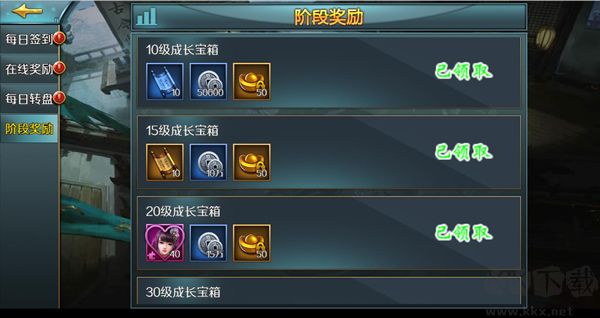 跨越千年0.05折版 v1.0.25安卓版