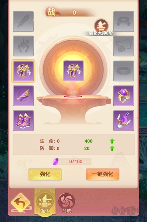 山海剑途0.1折版v1.0.0安卓版