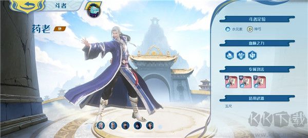 斗破苍穹巅峰对决福利版