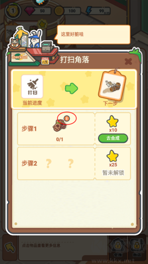 乐缤纷庄园九游版