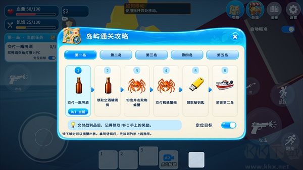 渔友火力全开手游版v1.2.0安卓版
