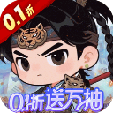 城防三国志手机版下载-城防三国志（0.1折创角送百抽）下载 v1.0.0-KK手游下载