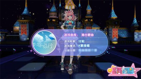 唱舞全明星无限资源版v2.12.2607安卓版