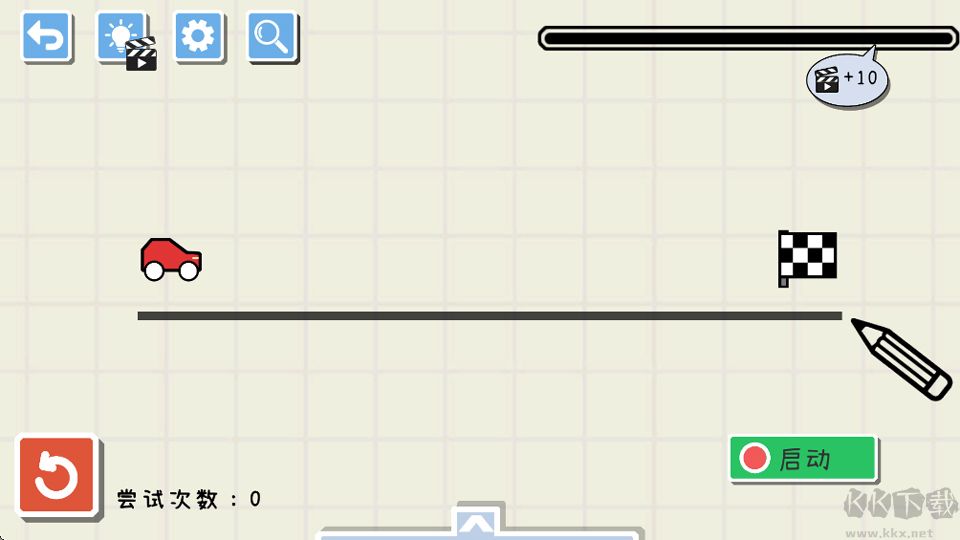 画线小车手游版v1.10.8安卓版