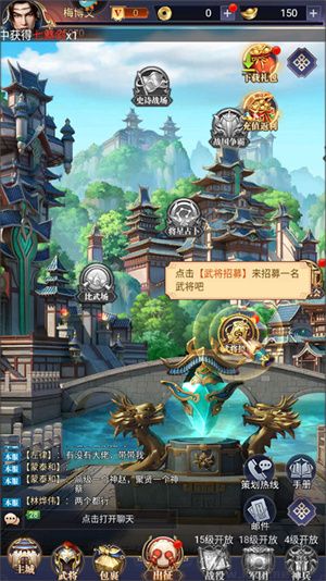 止戈之战九游版 v1.10.6.2安卓版