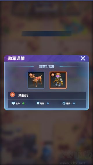 荣耀战争0.1折版 v1.0.0安卓版