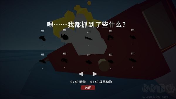 渔友火力全开手游版v1.2.0安卓版