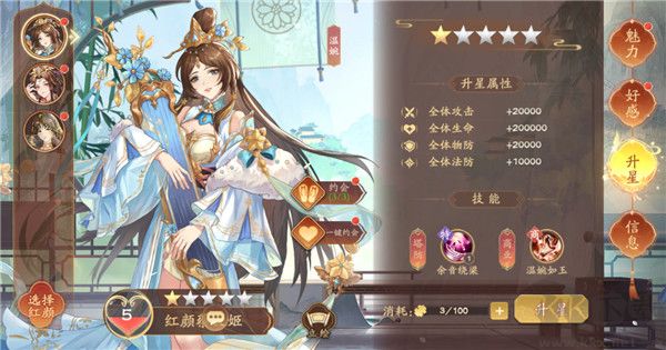 塔防召唤师九游版 v13.0.30安卓版