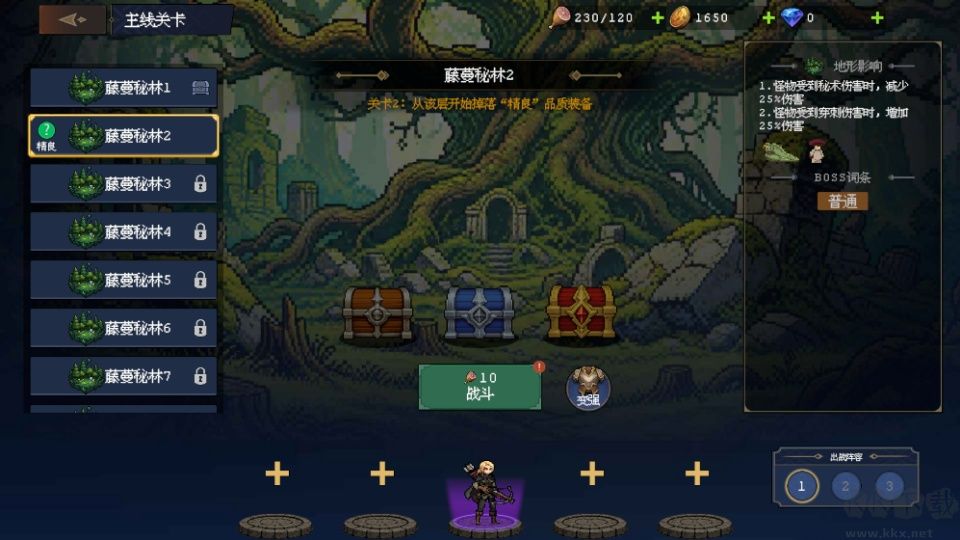 渊环手游版v2.2.3安卓版