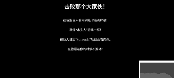 猎杀巨人的游戏手游版v1.145.1安卓版
