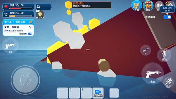 渔友火力全开手游版v1.2.0安卓版