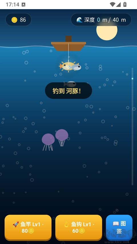 深海钓鱼