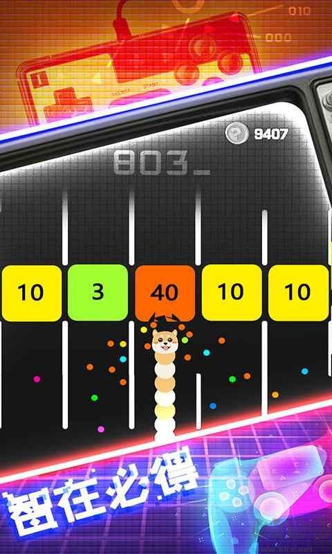 贪球蛇大战白块手游版v1.0.10安卓版