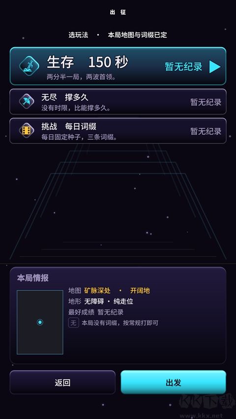 万刃手游版 v0.2.28安卓版