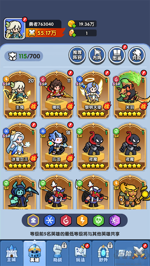 深渊突击折扣版v1.0.0安卓版