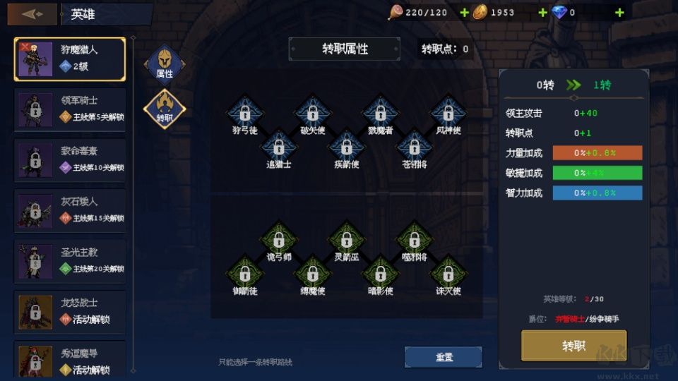 渊环手游版v2.2.3安卓版