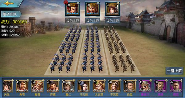 跨越千年0.05折版 v1.0.25安卓版