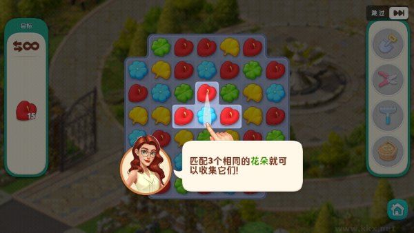 我的花园九游版v2.10300.107291144安卓版