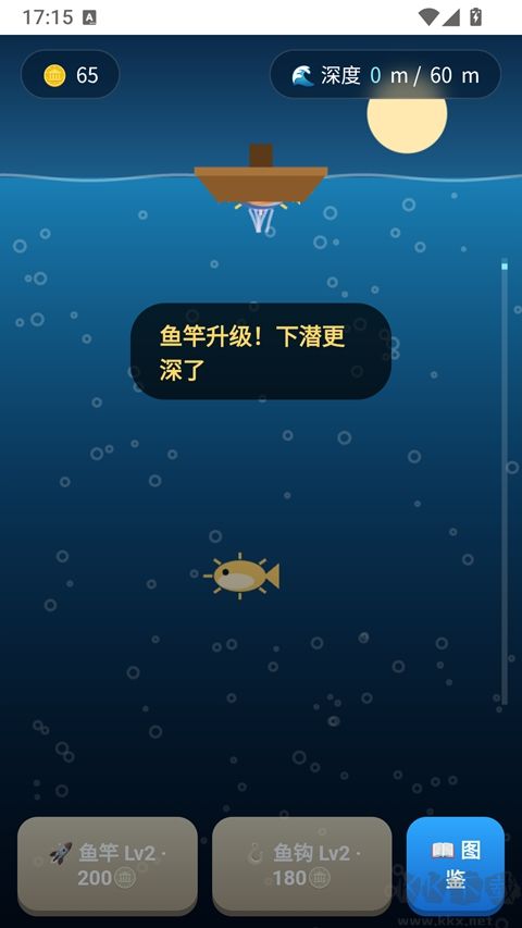 深海钓鱼