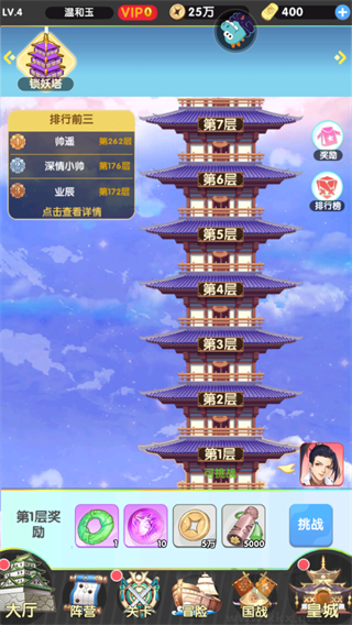 萝莉养成计划0.05折版 v1.1.0.00810019安卓版