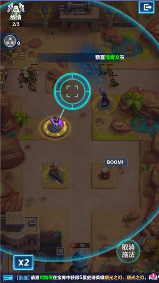 荣耀战争0.1折版 v1.0.0安卓版