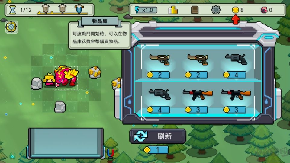 枪炮公主与勇者手游版v1.2安卓版