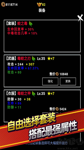 无尽洪荒手游版v10.0.92安卓版