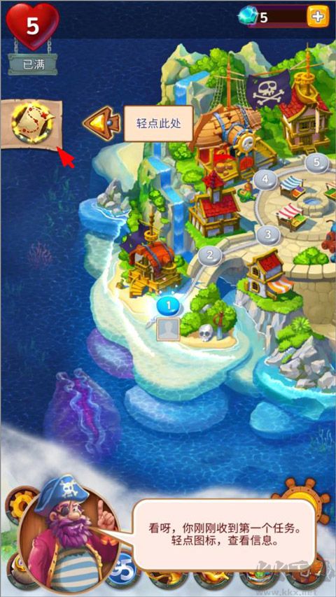 海贼迷航消消乐之旅 v1.15.2000安卓版