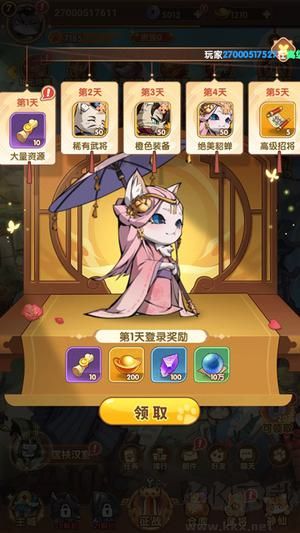 全能斗士九游版 v3.0安卓版