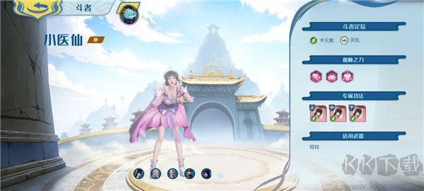斗破苍穹巅峰对决福利版v1.0.5安卓版
