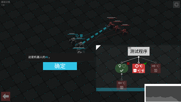 角斗机甲手游版v1.4.35安卓版