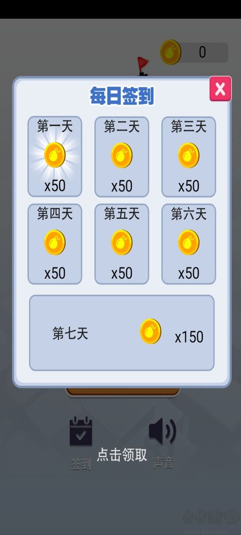 超级排雷兵手游版 v1.0.0安卓版