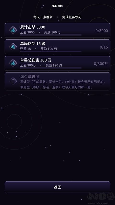 万刃手游版 v0.2.28安卓版
