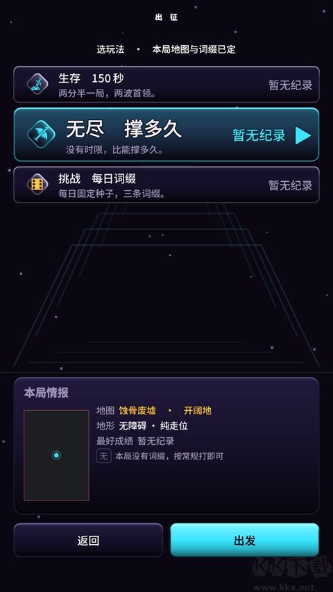 万刃手游版 v0.2.28安卓版
