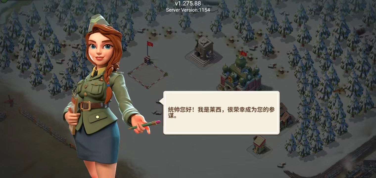 我的战争九游版v2.2645安卓版