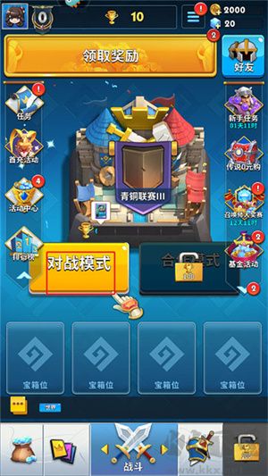 英灵对决九游版v1.24.0安卓版