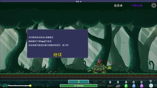 乌龟骑士最新手机版
