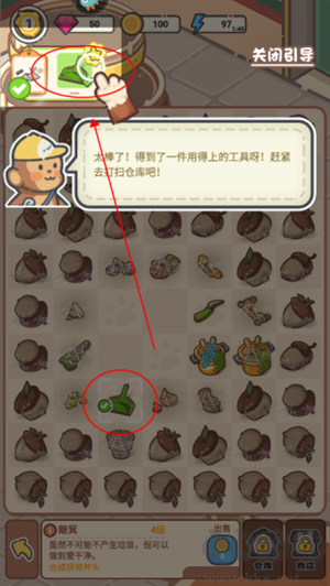 乐缤纷庄园九游版 v3.0.0.0安卓版