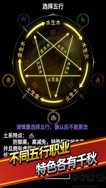 无尽洪荒手游版v10.0.92安卓版