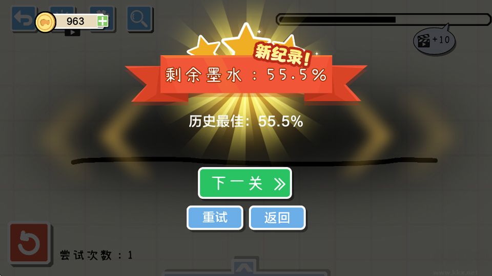 画线小车手游版v1.10.8安卓版