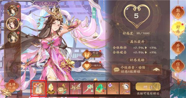 塔防召唤师九游版 v13.0.30安卓版