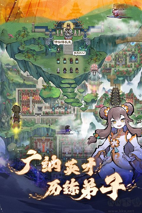 我的门派九游版 v1.0.1安卓版