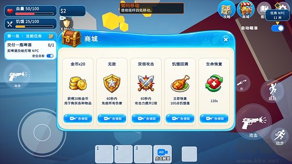渔友火力全开手游版v1.2.0安卓版
