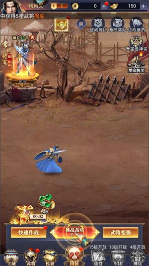 止戈之战九游版 v1.10.6.2安卓版