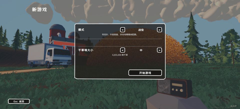 大海捞针手游版v1.2.27安卓版
