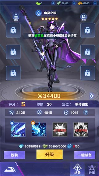 荣耀战争0.1折版 v1.0.0安卓版