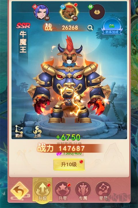山海剑途0.1折版v1.0.0安卓版