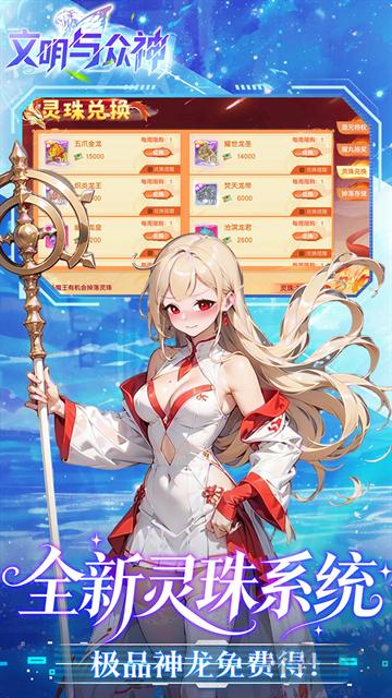 文明与众神0.05折版v1.0.0安卓版
